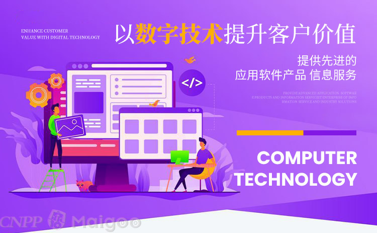 软件外包品牌大全 一站式解读顶尖软件外包服务