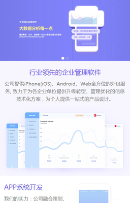 公司选择模板网站建设的影响及南京网站建设公司与软件外包服务概览